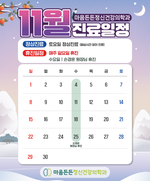 팝업 공지